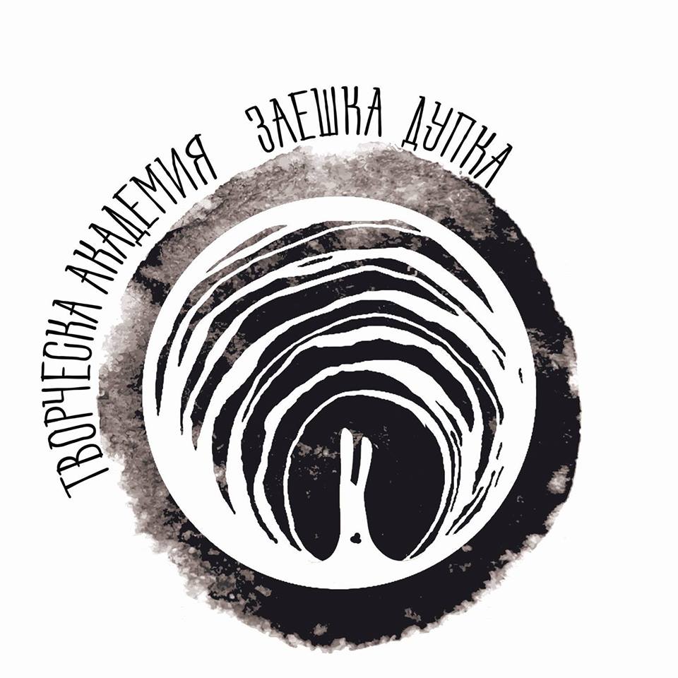 Творческа Академия "Заешка Дупка" (лого)