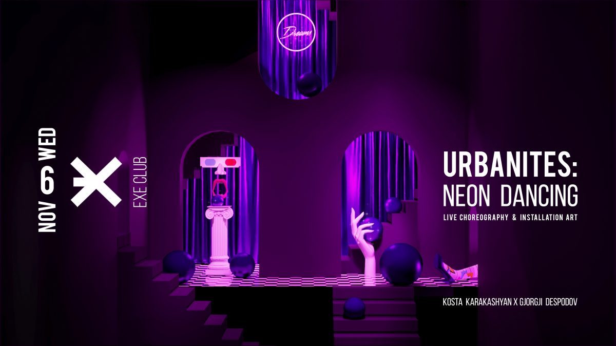 Urbanites: Neon Dancing ни позволява да надникнем (и участваме) в творческия процес по създаването на съвременен танц