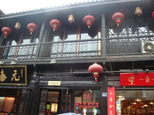 По Старата улица в Ханджоу